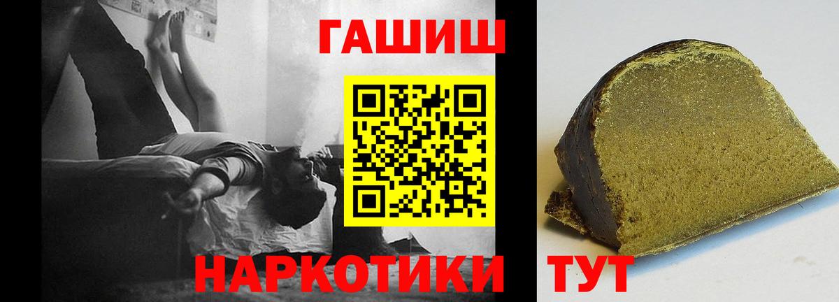 ГАШ Ice-O-Lator Балтийск