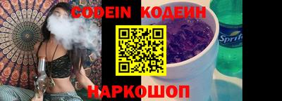марки nbome Коммунар
