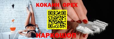 кокс Конаково