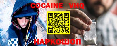 кокс Конаково