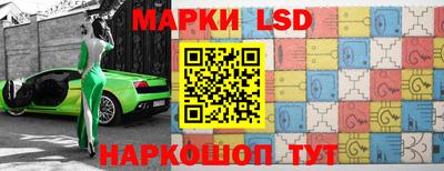 марки nbome Коммунар