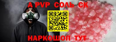 кокс Конаково