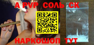 скорость mdpv Комсомольск-на-Амуре