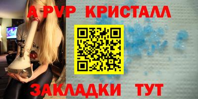 скорость mdpv Комсомольск-на-Амуре