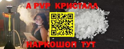 марки nbome Коммунар
