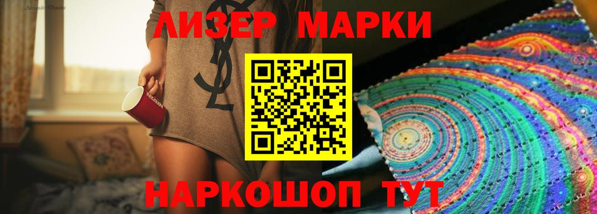 Лсд 25 экстази кислота Балтийск