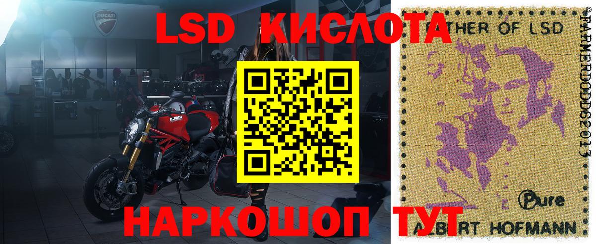 где найти   Вход с VPN  Марки N-bome  Балтийск  Марки 25I-NBOMe 1500мкг  Марки 25I-NBOMe 1500мкг 