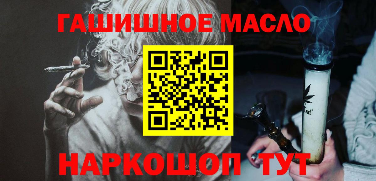 Дистиллят ТГК Wax Балтийск