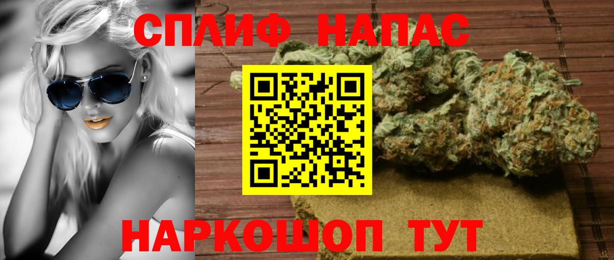 Шишки марихуана THC 21%  Каннабис семена  Бошки марихуана гибрид  Шишки марихуана марихуана  Вход с VPN  Балтийск 